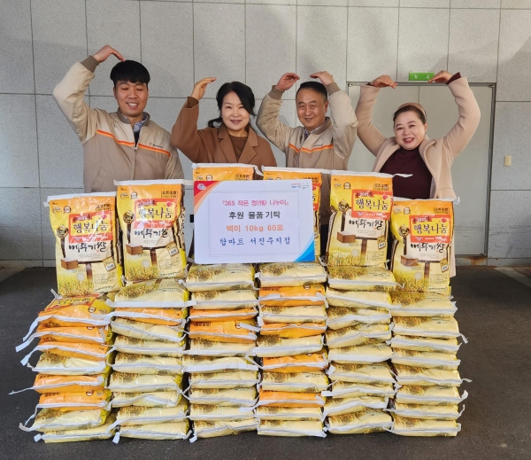 서원유통 탑마트 서진주점 이웃사랑 실천