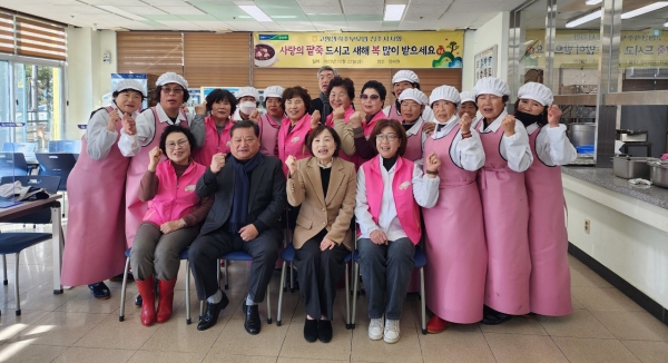 농협 진주시지부 사랑의 팥죽나눔 행사 열어