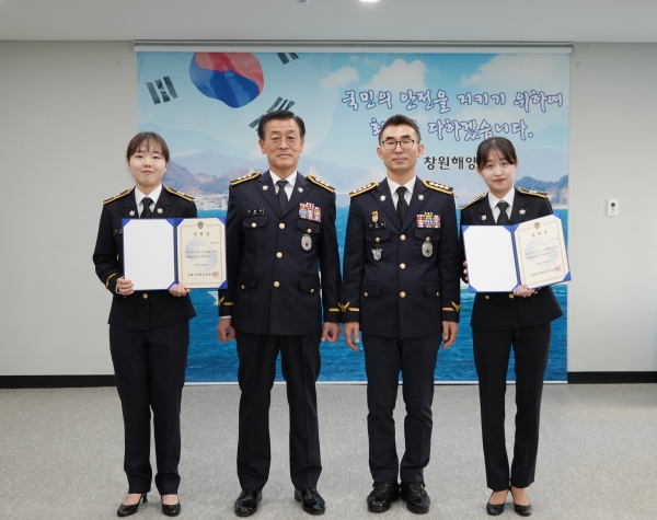 창원해경, 수사경과 신임경찰 2명 임용 신고식 가져