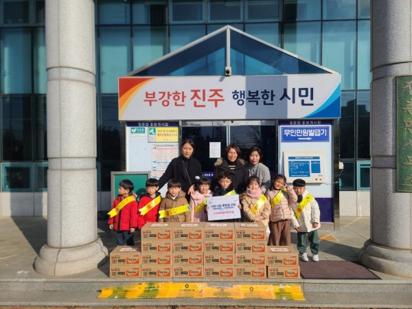 진주파미르어린이집 사랑 나눔 후원품 기탁