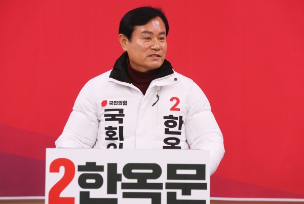 한옥문 양산 을 예비후보 센터폴 시티 웅상 공약 발표