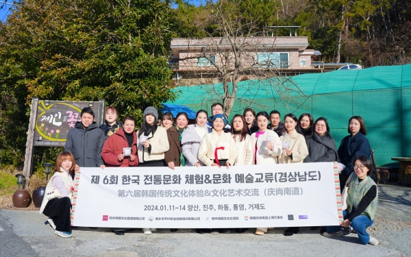 달라지는 중국관광객, 거제 방문해 한중문화교류