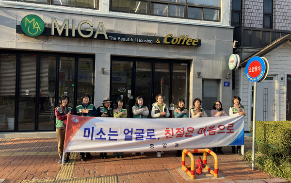 진주 중앙동 여성민방위 비상급수시설 점검