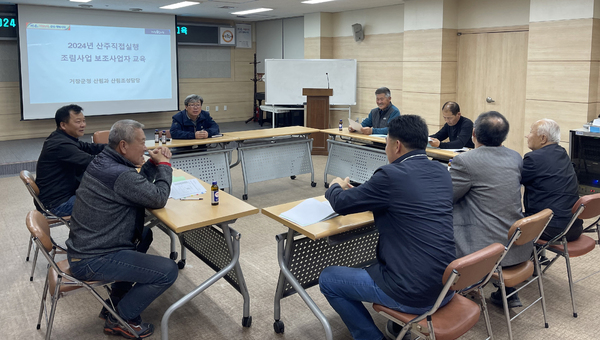 거창군 산주직접실행 조림사업 보조사업자 교육 시행