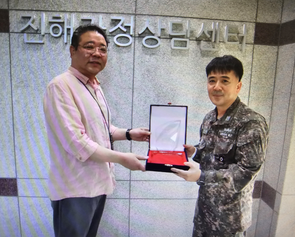 해군교육사 김상훈 상사 진해가정상담센터 감사패 수상