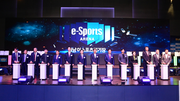 경상국립대에 경남e스포츠경기장 개소