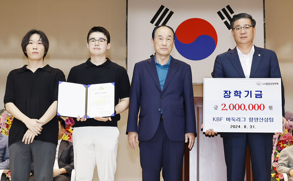 법무사 성창기 사무소 이병석 사무장, 함양군에 성금 기탁