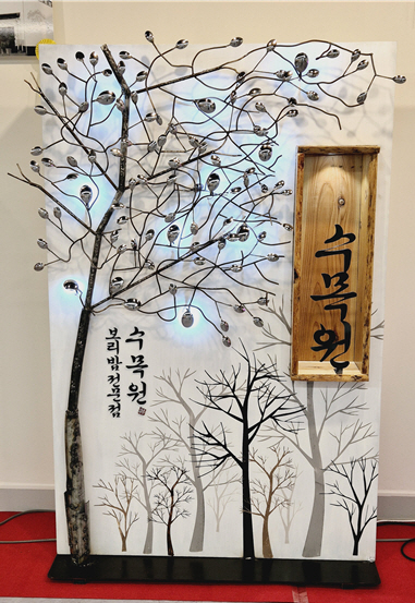 제13회 경남도 옥외광고대상전 수상작 전시회 개최