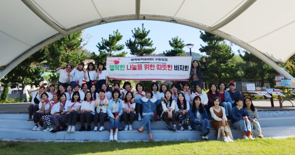 진주 구슬모음 어린이집 이웃돕기 나눔 바자회 개최