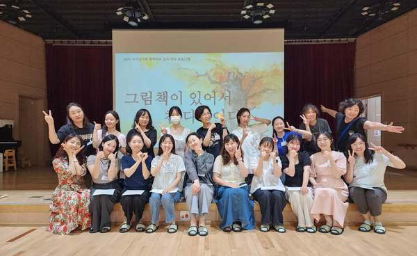 경남교육청 수석교사와 함께 성장하는 교사 연수 활발