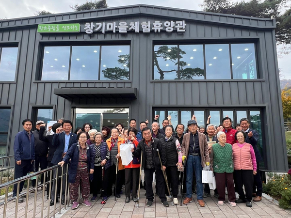 양산 창기체험휴양마을협동조합 따뜻한 나눔 손길