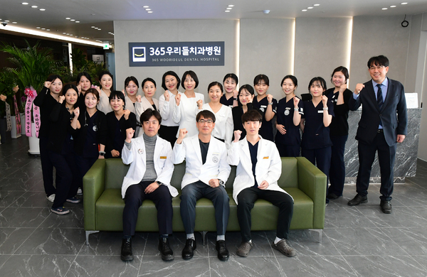 진주 365우리들치과병원 확장 개원