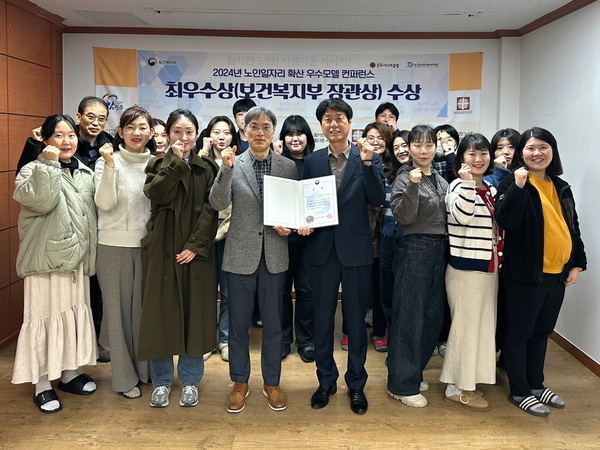 진주시니어클럽 노인일자리 우수모델로 빛나다
