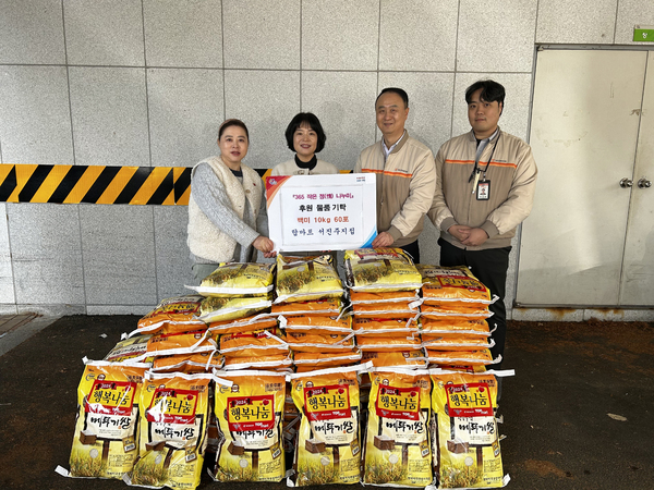 서원유통 탑마트 서진주점 이웃사랑 실천
