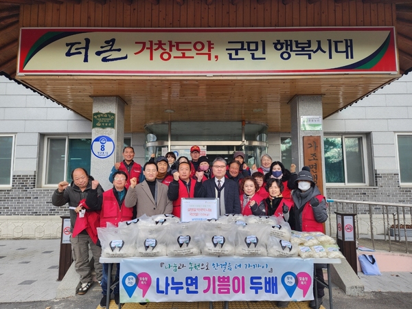 거창군 가조면 남·여 자원봉사회 설명절 떡국떡 나눔