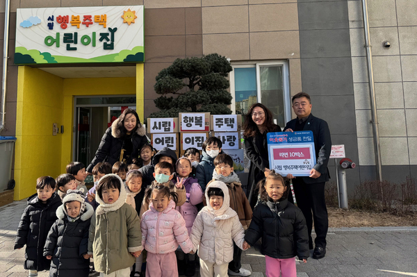 양산시립 행복주택어린이집 이웃돕기 라면 기부