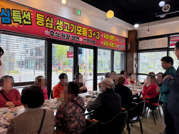 진주 초장동 합천삼가한우라예 독거어르신 식사 대접