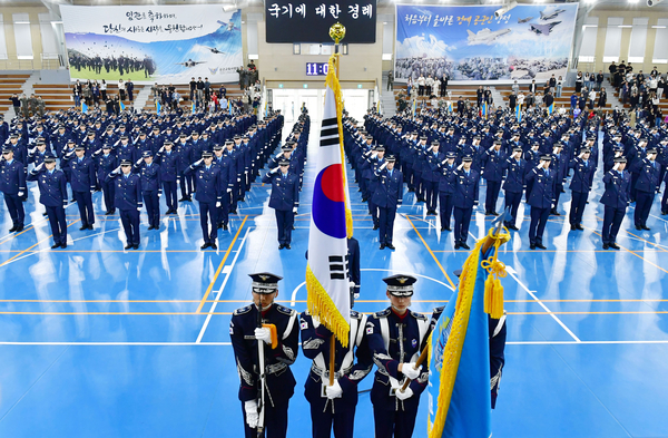 공군교육사 제251기 부사관후보생 임관식 거행