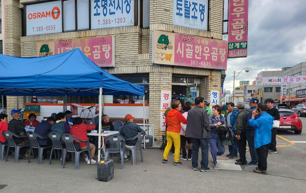 양산 중앙동 시골한우곰탕 경로잔치 개최