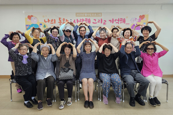 양산시노인복지관 웰다잉문화교육 성료