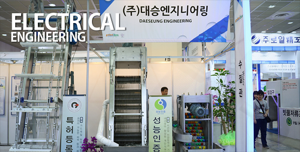 대승엔지니어링, 수처리 기술.서비스 개발에 주력
