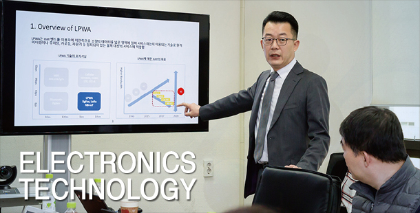 텔릿, “엔드투엔드 IoT 기업으로 토탈솔루션 제공해 나갈 것”
