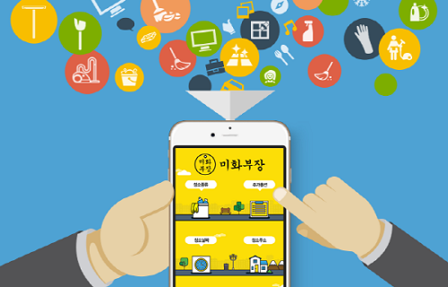 미화부장, “랭킹 알고리즘 통해 입주 이사청소업체 추천 서비스 개시”