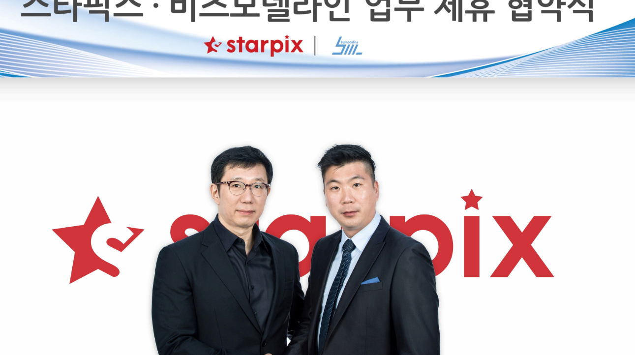 스타픽스, 비즈모델라인과 제휴… 사진편집 관련 특허 확보