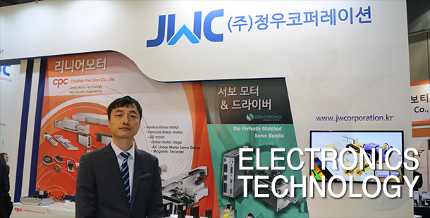 정우코퍼레이션, 스마트 팩토리 구축 위한 지속적인 연구개발 진행한다
