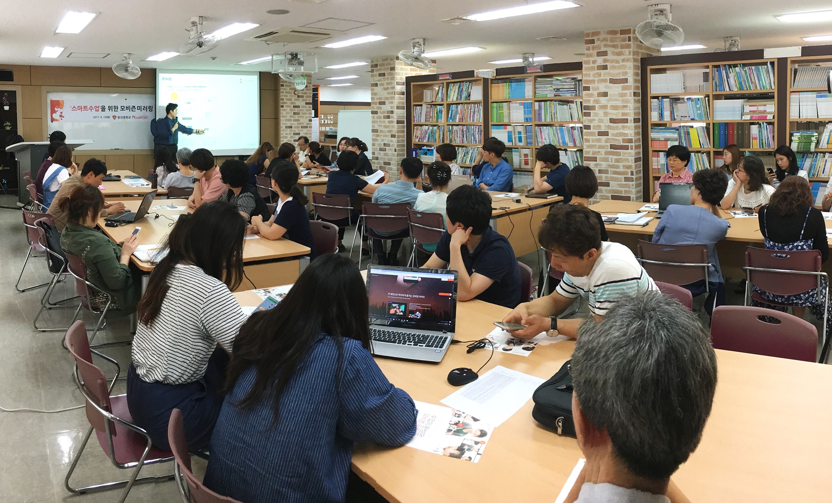 알서포트, 왕선중학교와 제휴...스마트수업 지원
