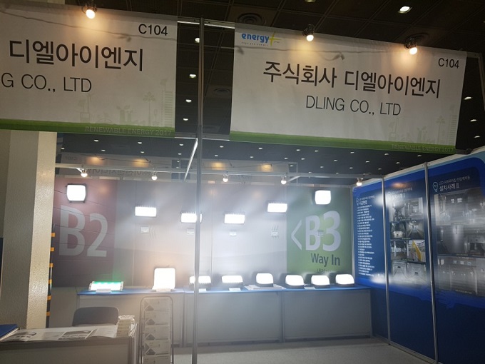 [Energy Plus 2017] 디엘아이엔지, 지하주차장 진입 등기구 등 선보여