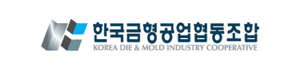 한국금형공업협동조합, 제15회 전국 대학생 금형 3차원 CAD기술경진대회 개최