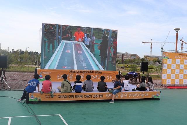 [2018 솔라페스티벌 개막]태양광으로 만드는 행복한 세상, 에너지 축제 충북 진천서 열리다!