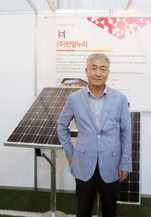 [2018 솔라페스티벌]㈜한얼누리 권택조 대표_“전기공사업 노하우로 무결점 태양광발전시스템을 이끌어가겠습니다”