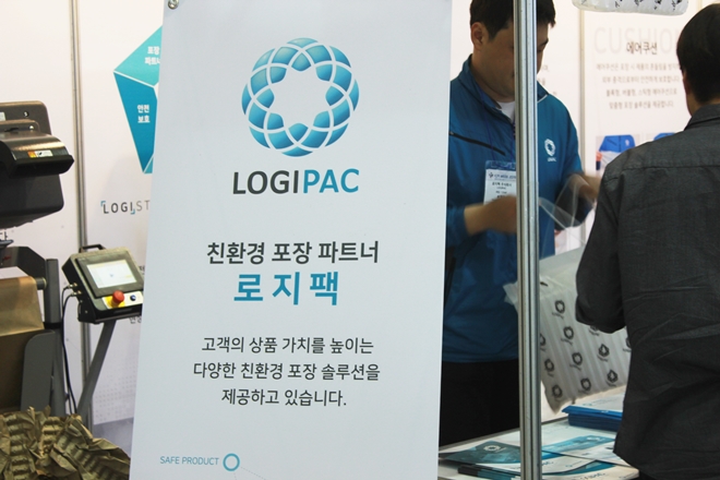 [국제물류산업대전 2019]로지팩, 안전성과 친환경을 동시에 갖춘 에어완충재로 주목 받아