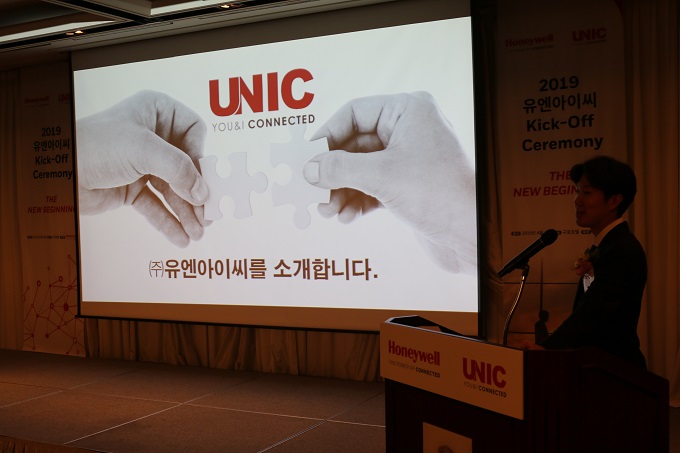 유앤아이씨, 한국하니웰 유통 총판으로 국내 AIDC 시장 도전장