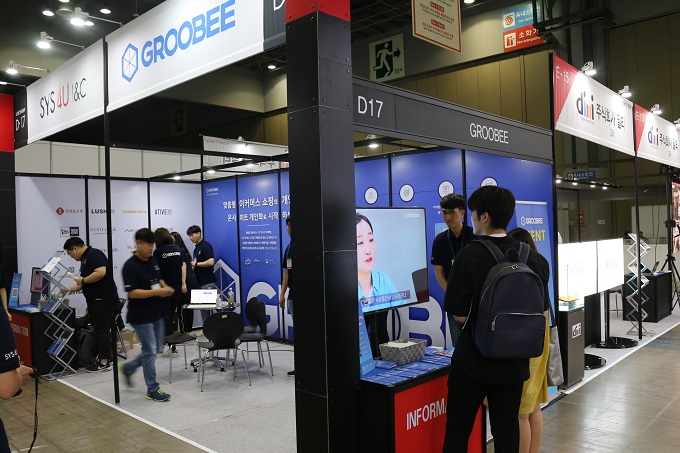 [케이샵 2019] 시스포유아이앤씨, 그루비(GROOBEE) 소개