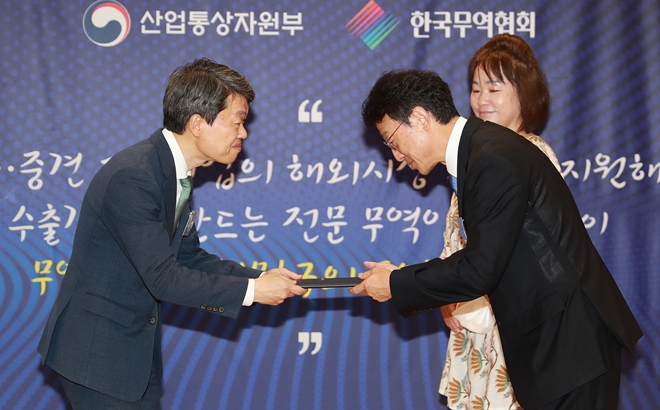 산업부, 전문무역상사의 날 행사서 우수 상사 포상 및 신규 지정