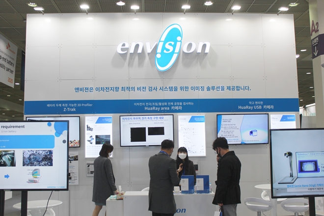 [인터배터리 2020] 앤비젼, 이차전지 제작 공정을 관리하는 비전 솔루션 공개