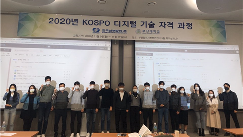 한국산업지능화협회, 스마트 제조 부문 민간자격 제도 개설