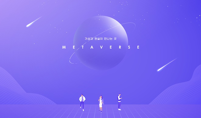 현대오토에버, 메타버스 시대 위한 3D 컨피규레이터 선보여