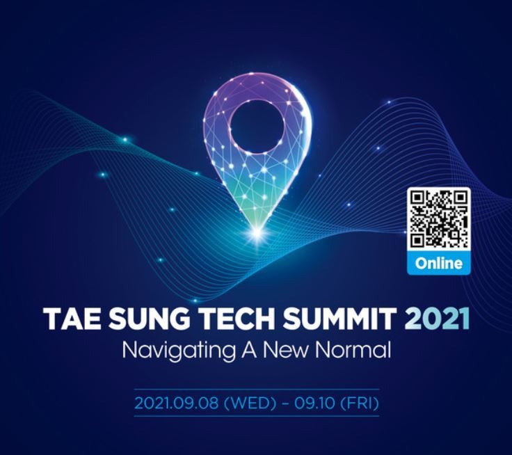태성에스엔이, 태성 테크 서밋 2021 온라인 개최