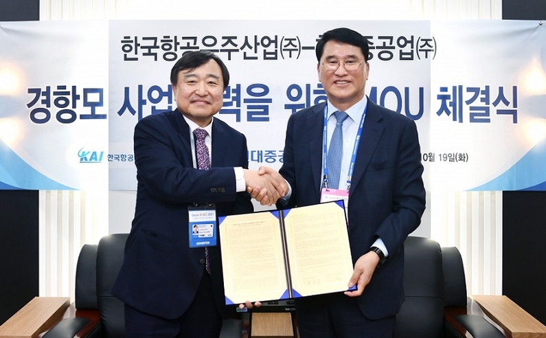 현대중공업-항공우주산업, 한국형 경항공모함 함께 개발한다