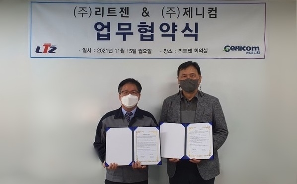 리트젠-제니컴, 제품개발·홍보마케팅 업무협약 체결