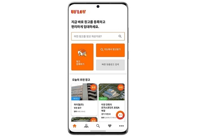 한국로지스풀, AI 기반 창고 공유플랫폼 ‘유플로우’ 출시