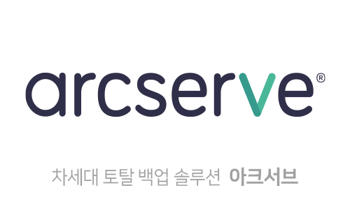 아크서브 SaaS 백업, MS 오피스365·구글 워크스페이스 환경 지원