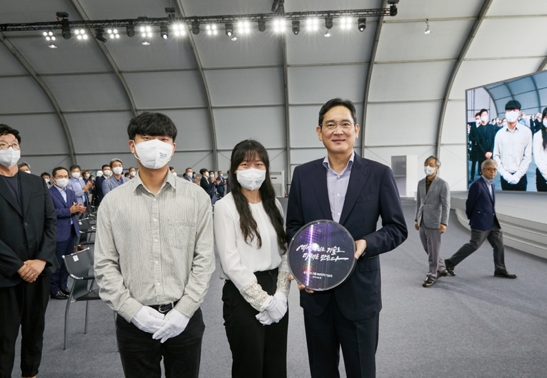 삼성전자, 반도체 핵심기지 기흥 반도체 R&D 단지 기공식 열어