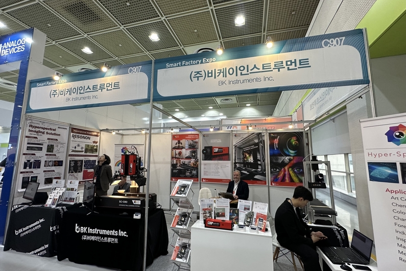 [AW 2023] 비케이인스트루먼트, 실시간 품질관리솔루션 발표