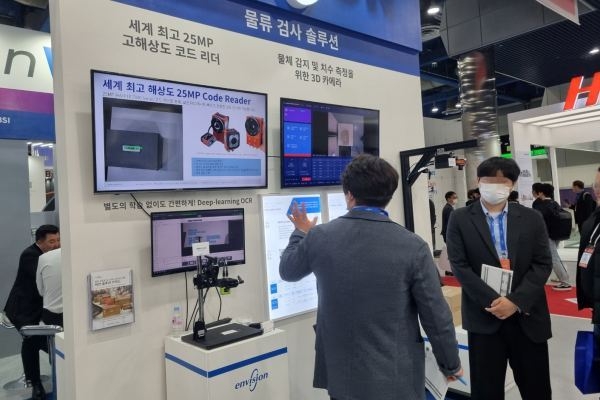 [AW 2023] 앤비젼, 물류 검사 솔루션에 특화된 카메라 소개