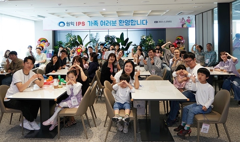 원익IPS, 가정의 달 맞이해 평택 본사서 가족초청행사 열어